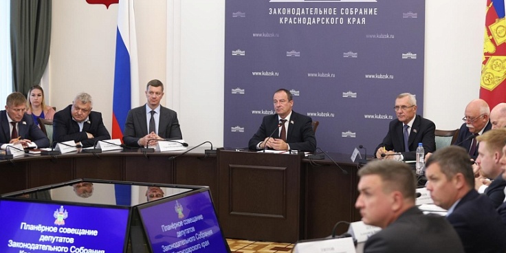 Депутаты Кубани обсудили  оказание высокотехнологичной медпомощи  населению края